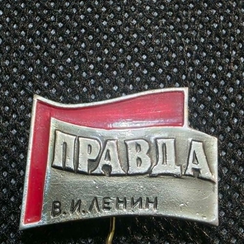 Set of 5 Soviet Union commemorative lapel pins
