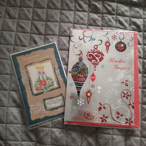 Christmas cards new, 2 pieces with envelopes