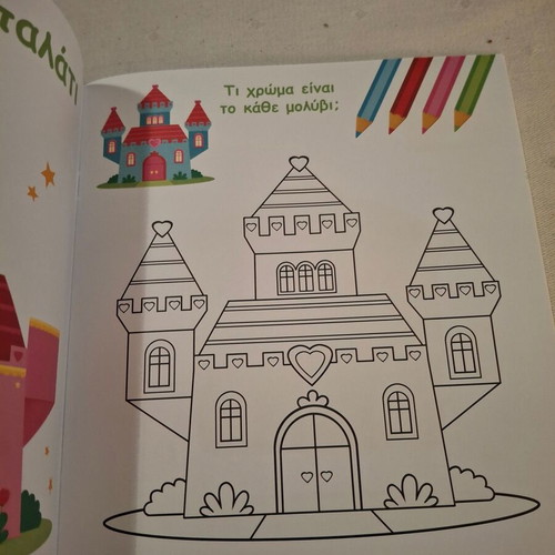 Activity book Little Princesses for girls 2+