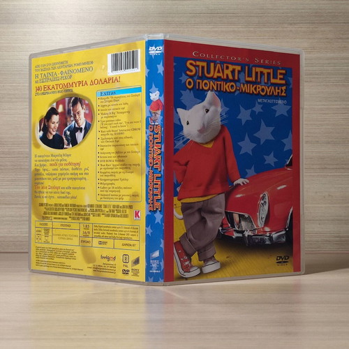 Stuart Little DVD like new, dubbed