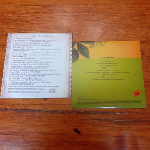 CDs used, pack of 12, various artists