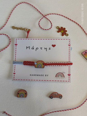 Martaki with wooden rainbow element new