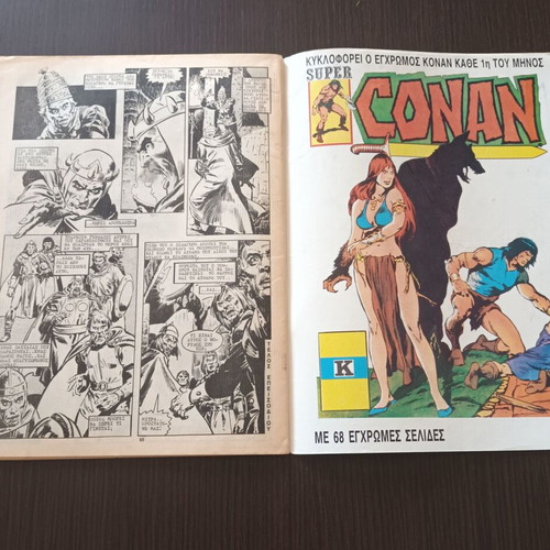 Conan 50 Cobra Press comic book used, large format