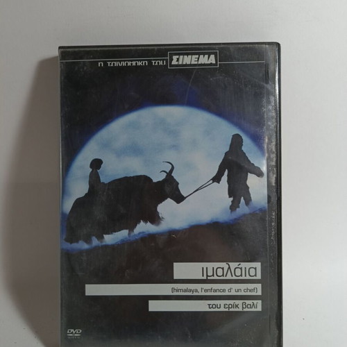 Himalaya DVD used, adventure with subtitles