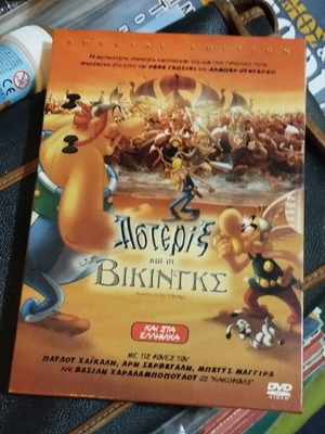 Αστερίξ και οι Βίκινγκς special edition DVD, με ελληνική μεταγλώττιση