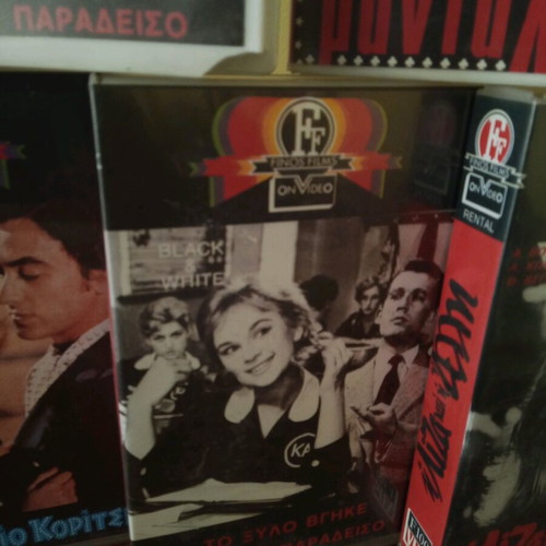 Aliki Vougiouklaki VHS tapes set, like new, 7 pieces
