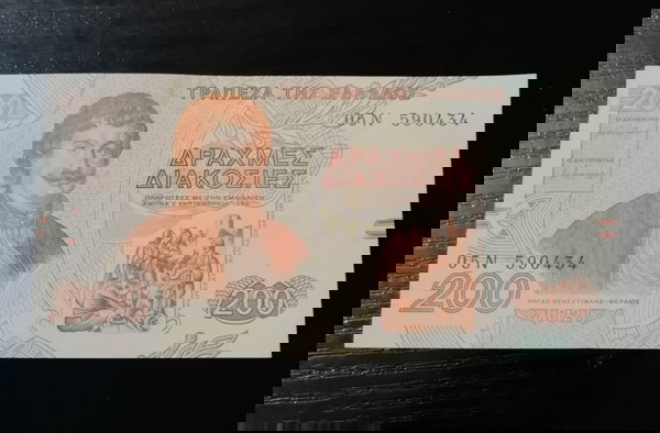 200dr.2септември/юли1996