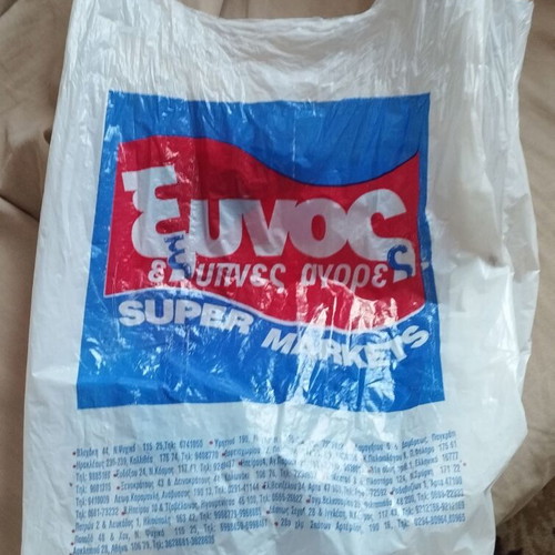 Vintage Xynos supermarket bag used, Athens 1980s