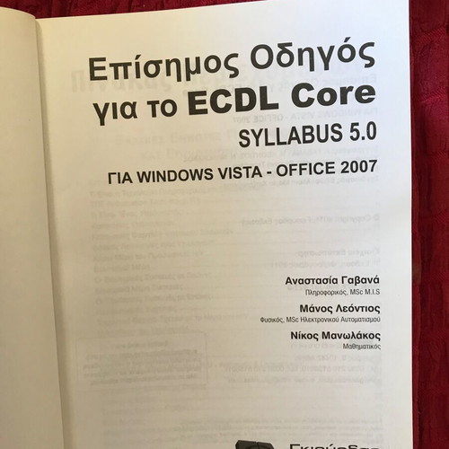 Official Guide for ECDL Core Syllabus 5.0 new