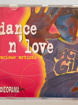 Dance n' love συλλογή CD μεταχειρισμένο, ηλεκτρονική μουσική