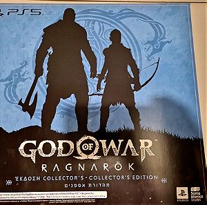 God of war Ragnarok - Collector's edition κλειστή