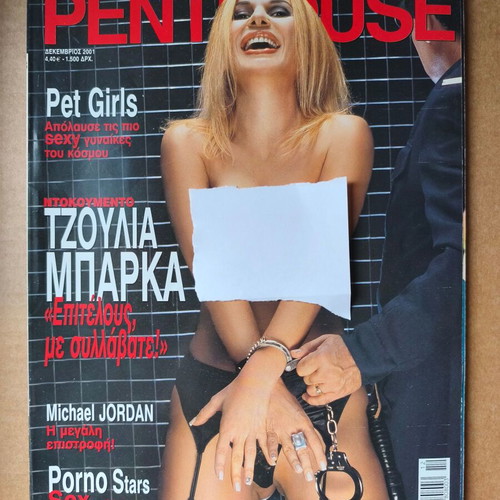 Penthouse 35 Julia Barka magazine used, very good condition