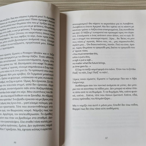 Literary book Fugame! used
