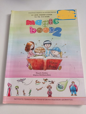 Magic Book 2 A1 Level Student's Book used