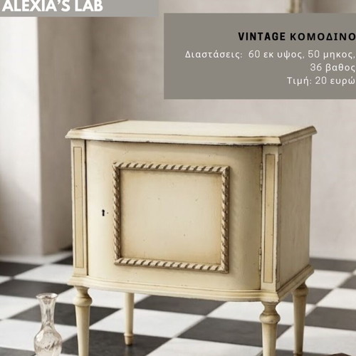Vintage nightstand used, needs restoration
