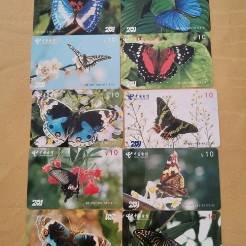 China Telecom Chinese phone card set, 10 pieces, like new, butterflies