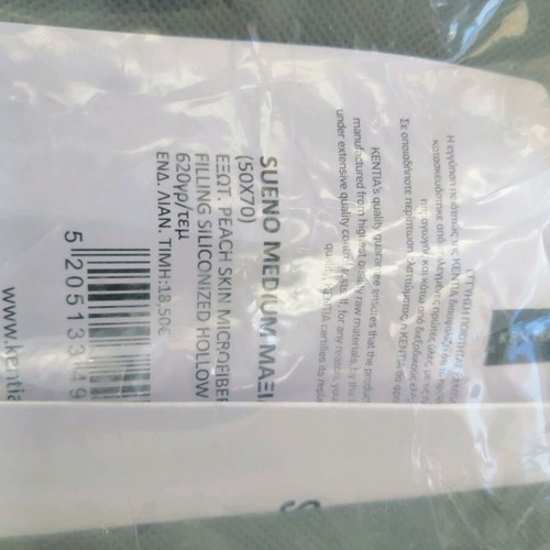 Kentia Sueno Medium Pillow New