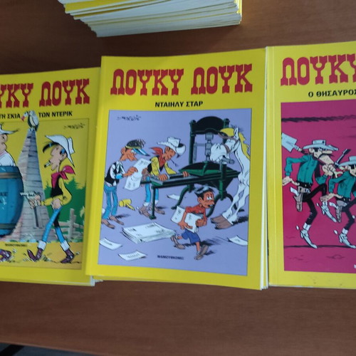 Lucky Luke comics used, special edition pack of 44