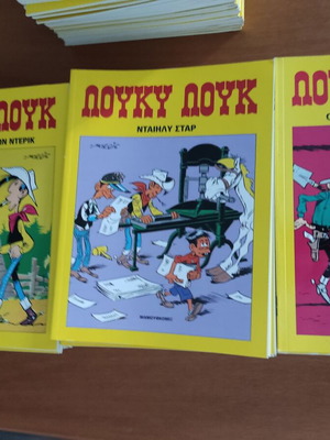 Lucky Luke comics used, special edition pack of 44