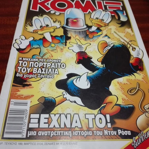 COMICS 4 ISSUES