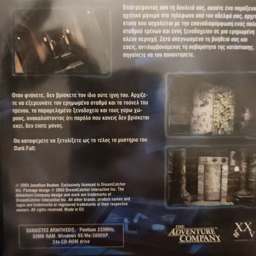 Dark Fall The Journal PC used adventure game