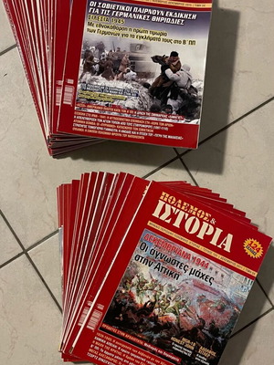 War and History