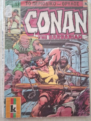 Conan Volume 13 sealed, new