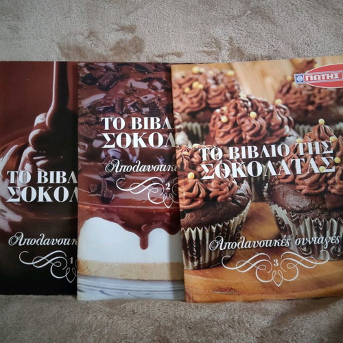 The Chocolate Book Giotis Series 3 Volumes like new