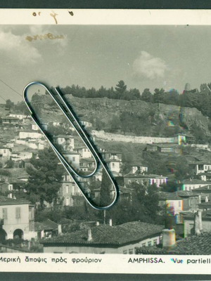 Παλιά καρτποστάλ Αμφισσα - μερική άποψη μεταχειρισμένη, 1954