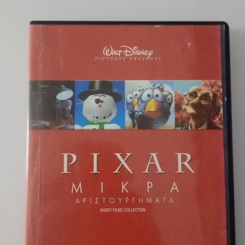 Pixar Mikra Aristourgimata DVD used, dubbed