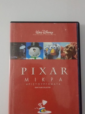 Pixar Mikra Aristourgimata DVD used, dubbed