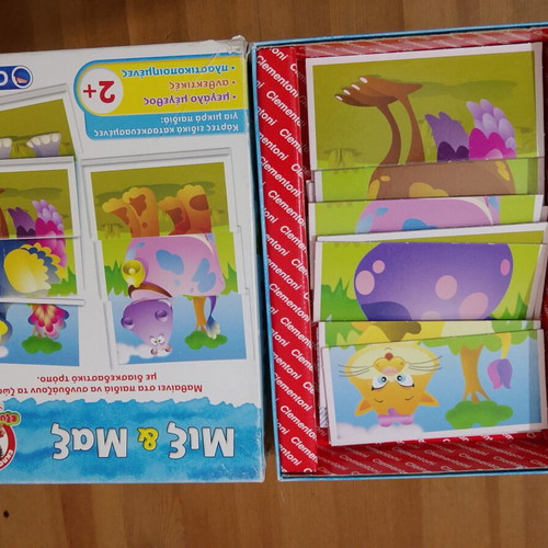 Educational game Exypnoulis Mix & Max in excellent condition