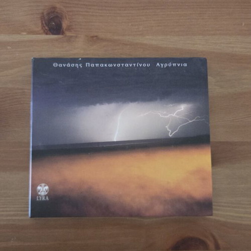 Thanasis Papakonstantinou Agrypnia CD like new, entechno