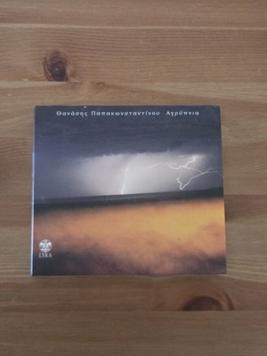 Thanasis Papakonstantinou Agrypnia CD like new, entechno