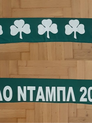Panathinaikos scarf collectible like new from 2004 double win