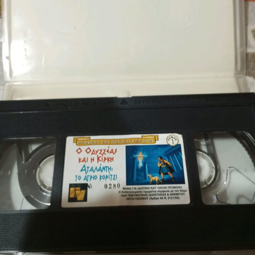Mythic Warriors video cassettes used, dubbed, Ancient Greece heroes