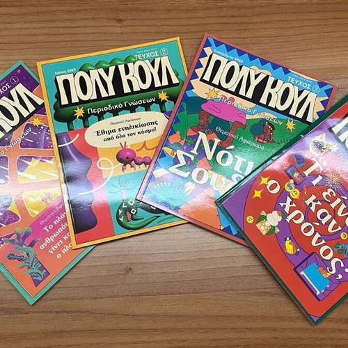 Poly Koul knowledge magazine issues 1-4, new set
