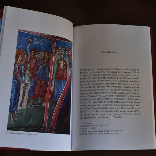 Mia Theostygis Sympaignia book used, Greek language