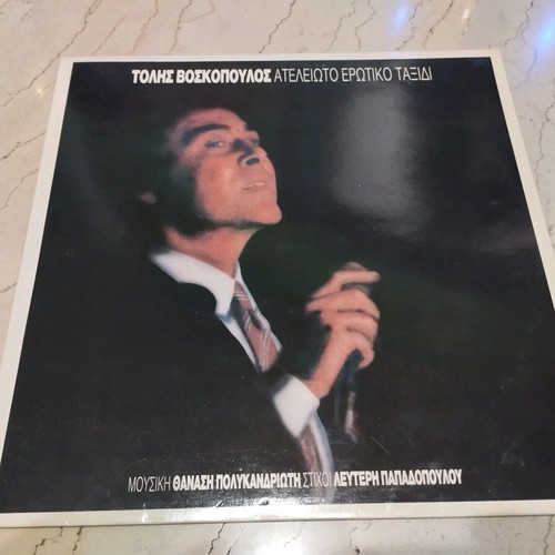 Greek Vinyl LPs used, pack of 8, Boskopoulos Kalogiannis Columbia Minos Lyra Neo Kyma