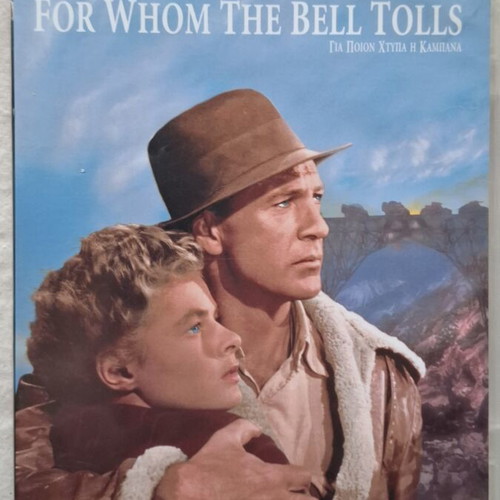 For Whom the Bell Tolls DVD like new, adventure romantic drama historical