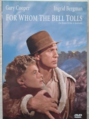Για ποιον χτυπά η καμπάνα DVD σαν καινούργιο, περιπέτεια αισθηματική δράμα ιστορική