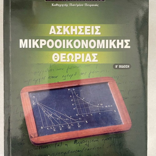 10€ each. Various books on finance and mathematics.