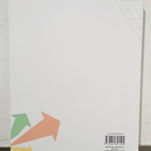 Book Basic Principles of Marketing new, Greek edition