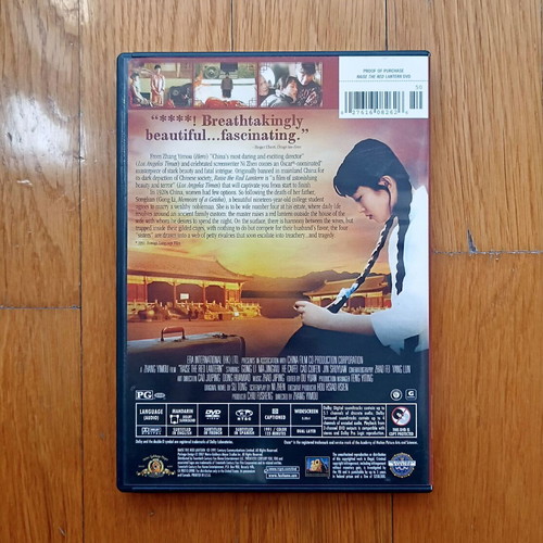 Raise the Red Lantern DVD used, drama, romantic, social
