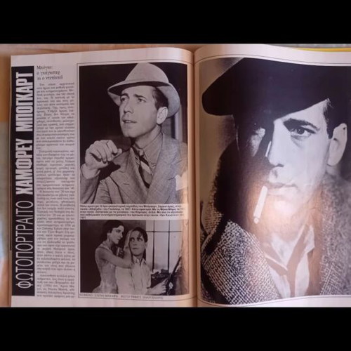 Playboy magazine July 1991 used