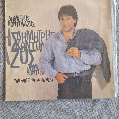 Vinyl record like new, laiko