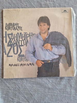 Vinyl record like new, laiko