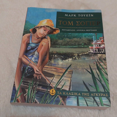 Tom Sawyer book like new, Ankara classics