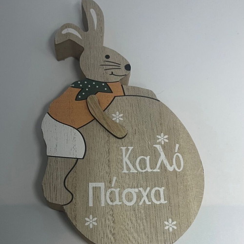 Easter bunny new, wooden
