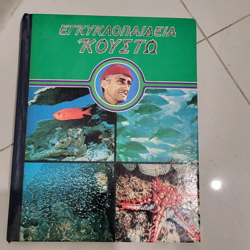 Book of Cousteau like new